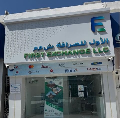 ألفاناو تدخل السوق العماني عبر شراكة مع شركة الأول للصرافة لتوسيع حضورها في دول مجلس التعاون الخليجي