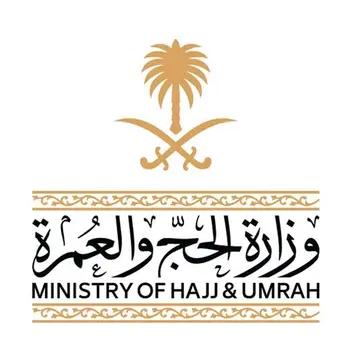 وزارة الحج والعمرة توقف 21 شركة لانخفاض مستوى الأداء وارتكاب مخالفات نظامية