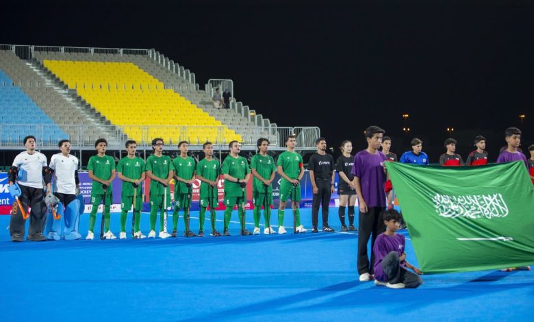 المنتخب السعودي للهوكي للناشئين يختتم مشاركته في كأس آسيا
